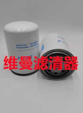 工程机械油滤  P171602 液压油滤芯