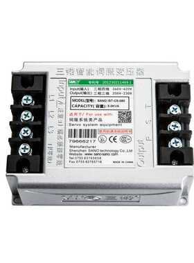 伺服电子变压器 SANO三锘智能伺服变压器 8.0KW伺服电子变压器