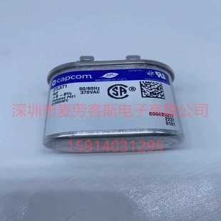 97F9626S 73.15 15uF 尺寸44.45 电机启动电容 440VAC genteq