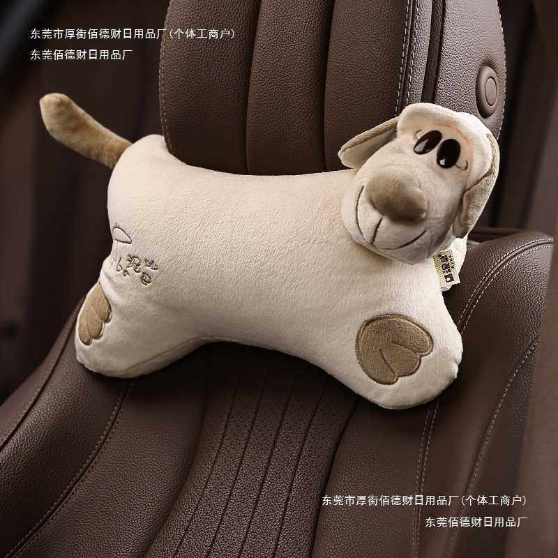 汽车头枕装饰用品护颈枕狗座椅一对内饰车载泥巴可爱大全卡通包邮
