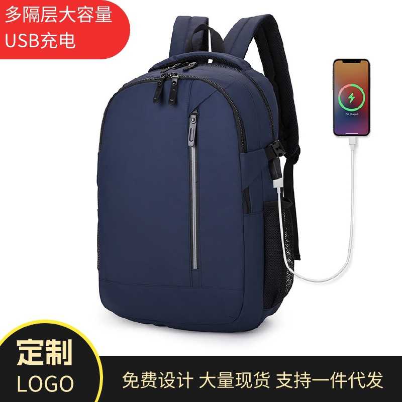 大容量多隔层收纳双肩包便携USB充电防盗电脑包 跨境男士商务背包
