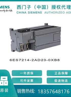 6ES7231-7PB22-0XA8 全新S7-200 CN CPU模拟输入模块 EM热电阻