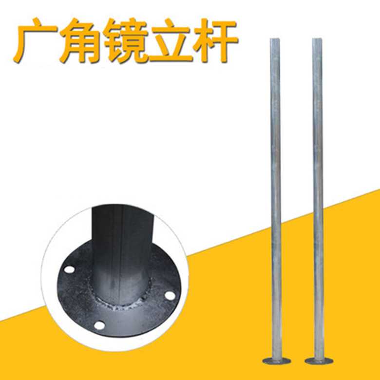 道路广角镜标志牌杆子太阳能灯镀锌钢管太阳能警示灯立柱铝牌立杆
