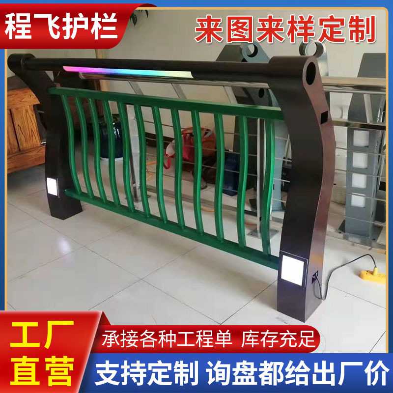 道路灯光景观河道防护隔离栏杆加厚立柱不锈钢复合管桥梁防撞护栏