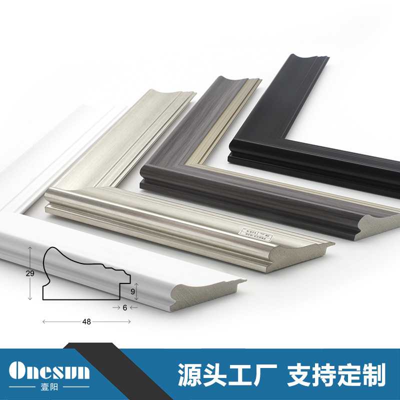 美式古典装饰画线条新中式镜框线相框条D制加工发泡油画装裱画框