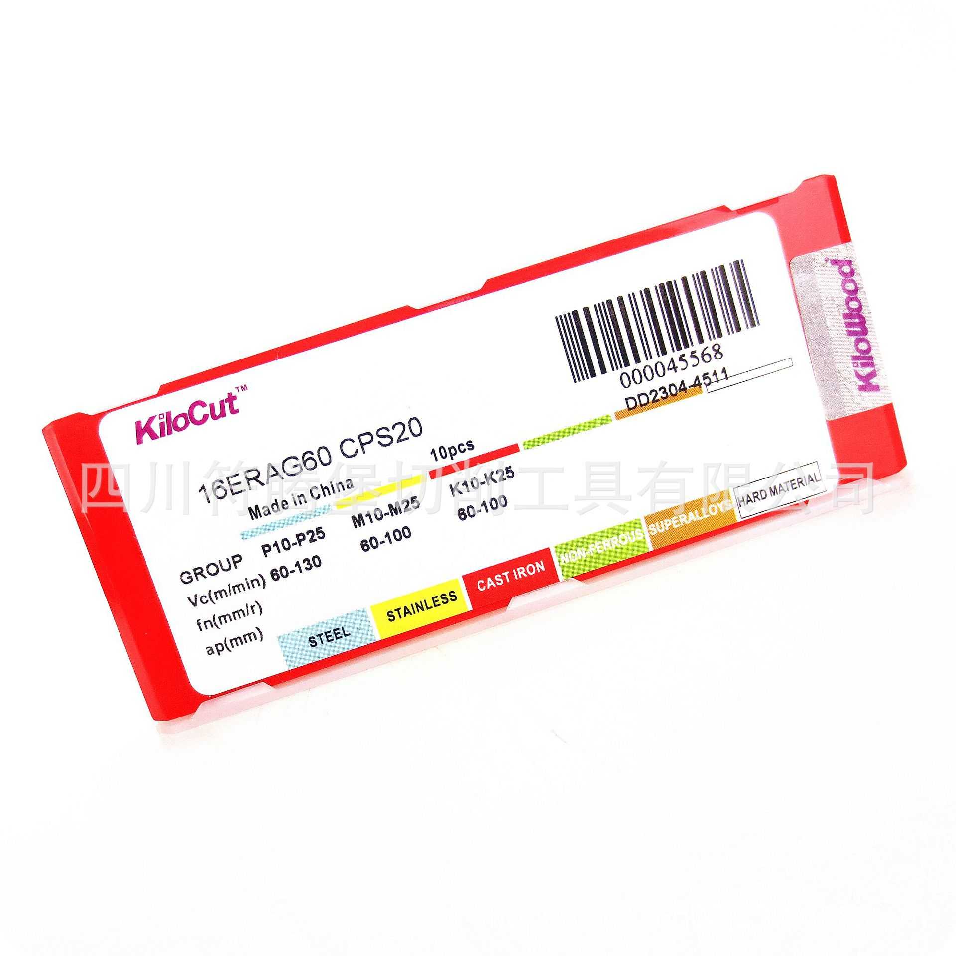 成都千木螺纹刀片/Kilocut成林数控螺纹刀片：16ERAG60 CPS20