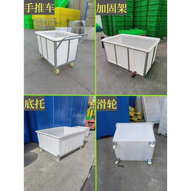 ?带轮水箱推车周转车落布车染布厂推布车熟胶箱布草车装水推车带,电子元器件市场,其它元器件,淘宝优惠券,粉丝福利购,淘宝优惠卷