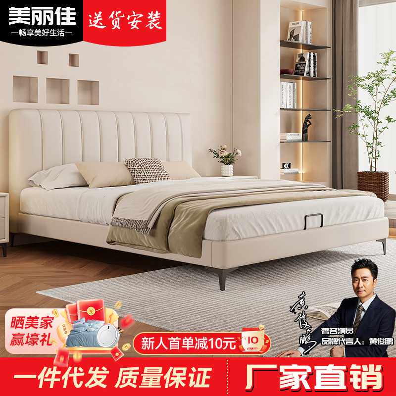 真皮双人软床实木婚床1.8m海绵软靠包皮艺床榻榻米网红新款储物床
