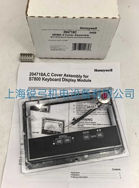 honeywell 7800 系列燃烧器控制器配件或零件 外壳 204718C