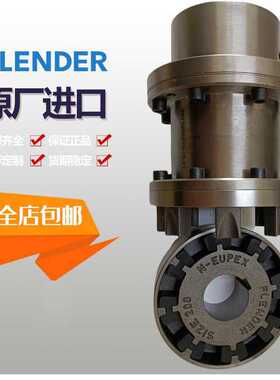 FLENDER N-EUPEX125/110/80/95/225/140/180弗兰德联轴器弹性体块