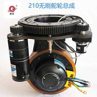 210卧式 控制器CAN总线 舵轮 智能自动清扫车 格瓦智能无刷舵轮