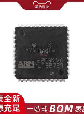 STR710FZ2T6原装全新LQFP-144微控制器MCU单片机芯片 IC 电子配单