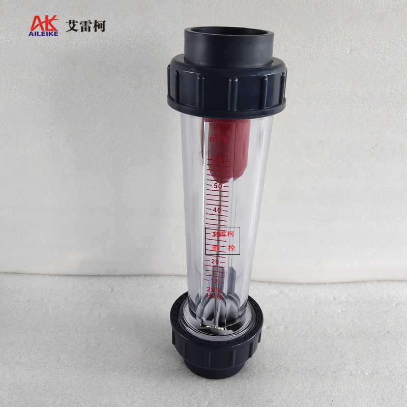 浮子流量计 LZT-65S60  塑料转子流量计水处理设备管道流量计