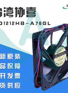 AD1212HB-A76GL全新原装ADDA风扇12025DC12V机箱电脑静音散热风机