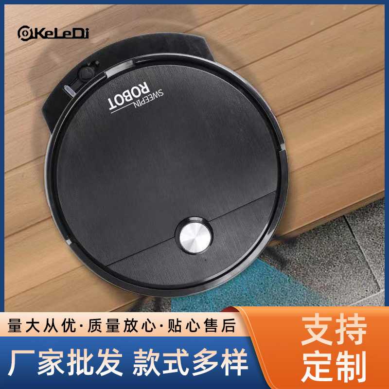 家用智能扫地机器人遥控规划路线大功率吸扫拖一体自动充电扫地机