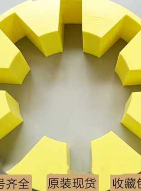 西班牙瑞典samiflex减速机联轴器弹性体A3 A4 A5 A6 A7 A8 A9