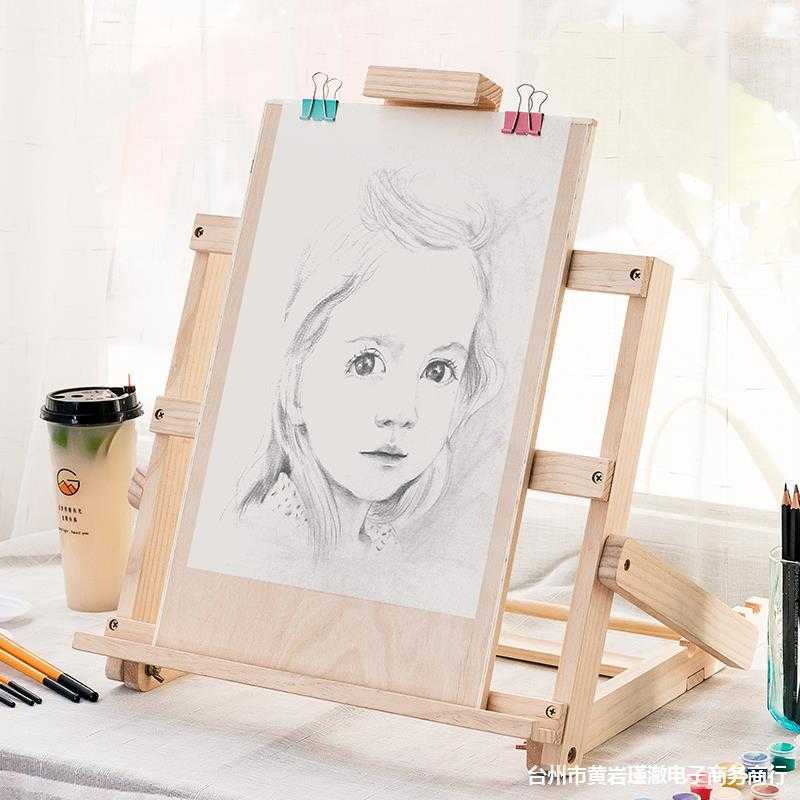 迷你木质画架桌面台式折叠木制支架式儿童小画架子油画桌上家用美