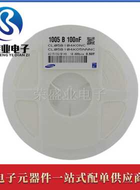 0402 100NF 16V 25V 50V 104K 0.1UF 10% X7R贴片陶瓷电容1005