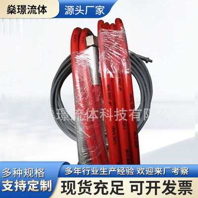 销售SPIR STAR超高压软管2800Bar高压软管 5/6H 5/6超高压软管