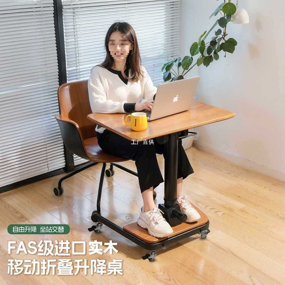 可折叠升降实木电脑桌站立式工作台移动床边办公桌书桌儿童学习桌