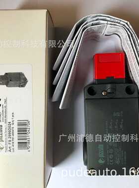 FS 2996D024-FM2安全开关Pizzato elettrica