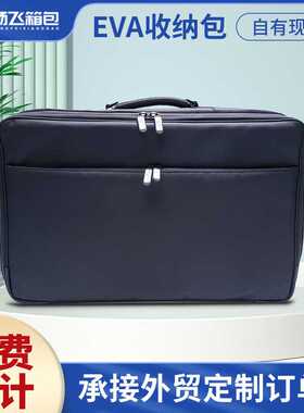 现货直批EVA内衬包 防水抗震DJ机保护收纳包 珍珠棉内衬打碟机包