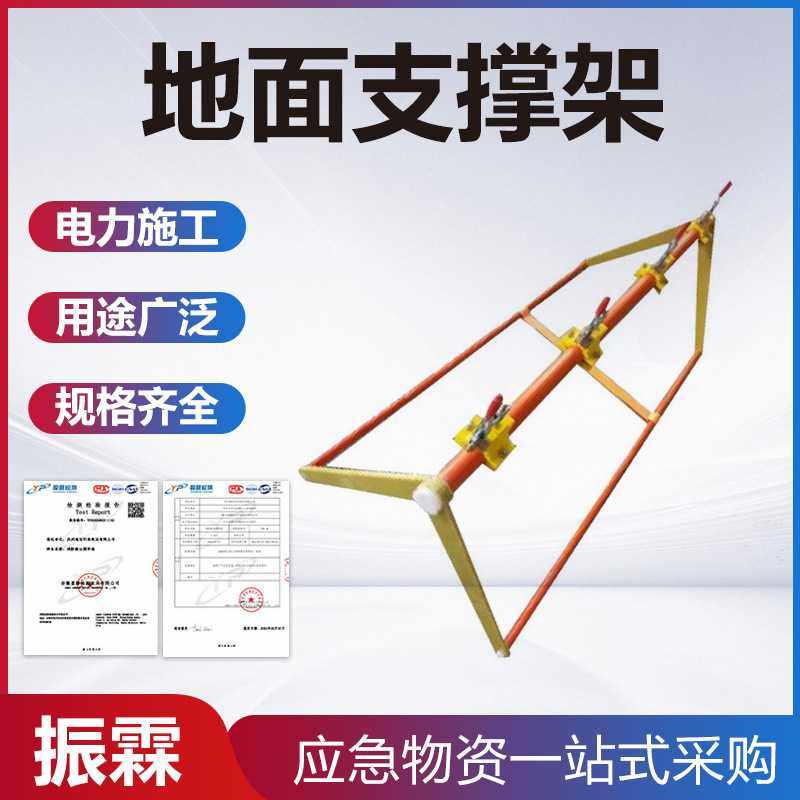 3个线夹地面支撑架旁路电缆临时支架高压电缆横担绝缘线缆支撑架