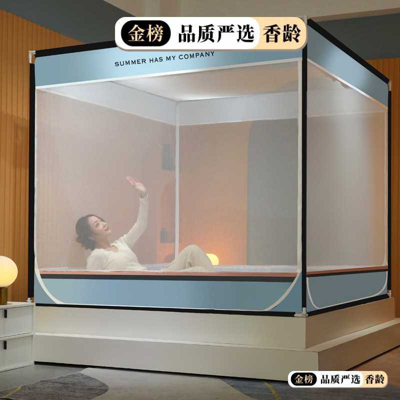 出口儿童防摔坐床式蚊帐多规格可选1.2*2.0m*1