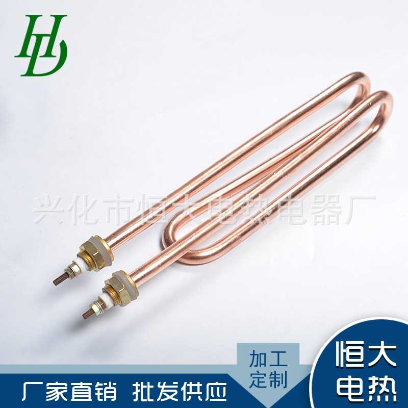 供应全铜开水器电加热管 蒸饭箱加热管 紫铜电热管 铜管加热管