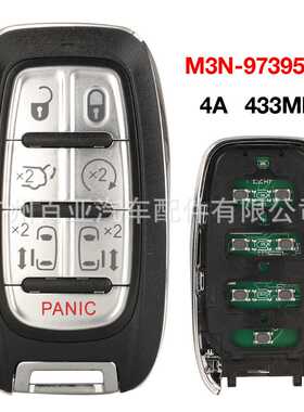 适用于7键克莱斯勒遥控汽车钥匙M3N-97395900 434mhz 4A芯片