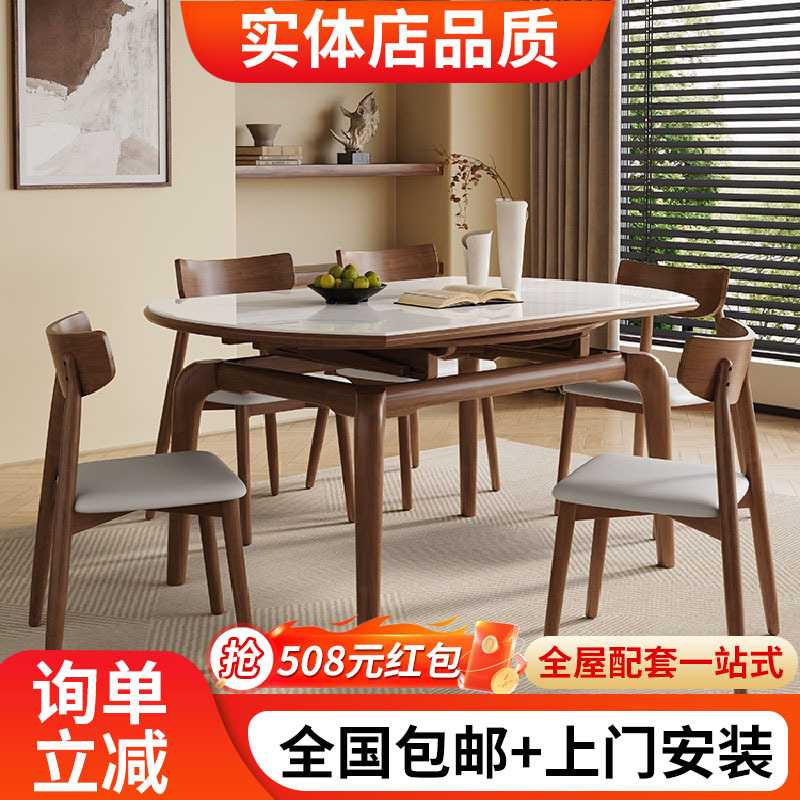中古风实木折叠可变圆形餐桌岩板伸缩餐桌现代简约家用实木饭桌