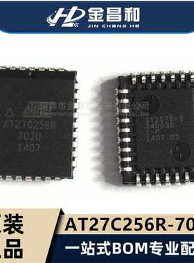 原装 AT27C256R-70JU PLCC-32 EPROM-OTP 256Kb 非易失存储器芯片