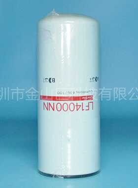 P550949 LF14000NN 4367100 4331005 86030711 RE574468