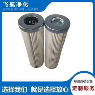 R36C250TV雅歌滤芯R35C10TV烧结炉滤芯R36C03GV富卓滤芯R36C25CWV