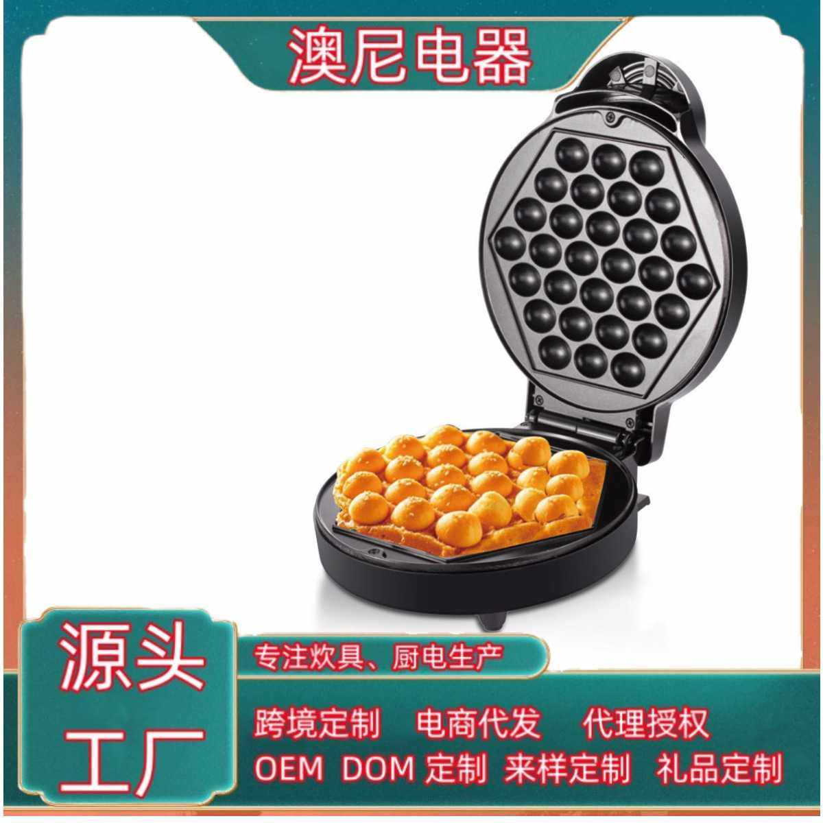 110V鸡蛋仔蛋糕早餐机电烤盘三明治机蛋仔机蛋卷糕Burger Maker,电子元器件市场,其它元器件,淘宝优惠券,粉丝福利购,淘宝优惠卷