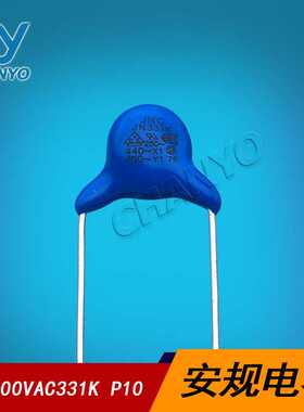 安规电容 Y1 400VAC331K 高压陶瓷电容器 400V331K 开关电源专用