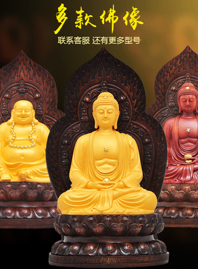 阿弥陀佛释d迦牟尼地藏王观音菩萨弥勒佛像摆件居家供奉家用三宝