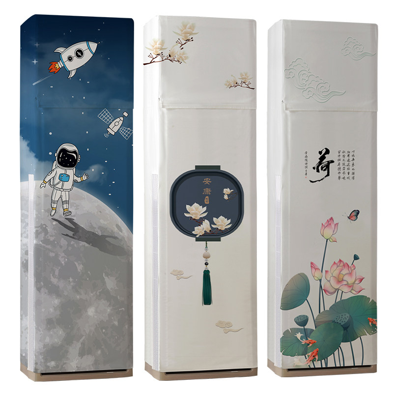 柜机立式b空调防尘罩子格力美的海尔柜式方形空调罩开机不取空调