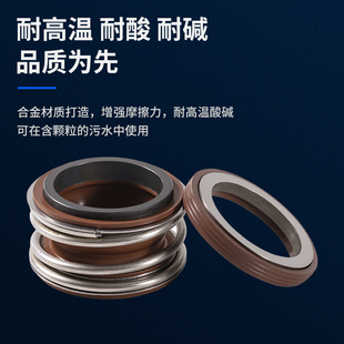 机械密封109一35 30全套水封管道泵水泵T密封圈动静环轴封