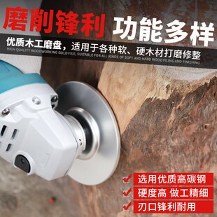 角磨机打磨抛光片l木头打磨片木工刺盘根雕茶盘木材抛光轮神器工