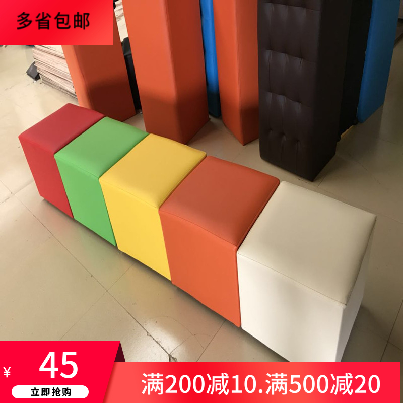 小凳子换鞋凳时尚沙发凳皮t凳穿鞋坐墩梳妆矮凳方凳儿童凳活动软