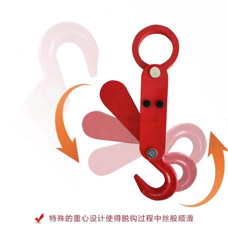 自动脱卸吊钩 起重m吊钩 吨包袋免摘挂钩 行车吊车挂钩 吊装挂钩,五金/工具,吊钩/抓钩,淘宝优惠券,粉丝福利购,淘宝优惠卷