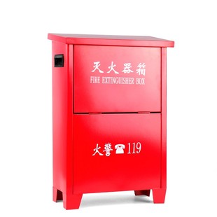 灭火器箱2只装4kg加厚空箱套装不锈钢5kg84公斤S干粉灭火筒箱4个