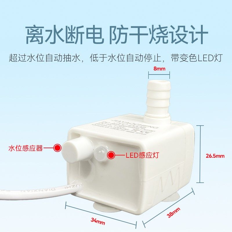 除湿机自动排水地下室抽湿机排水泵E家用小水泵全自动感应离水断