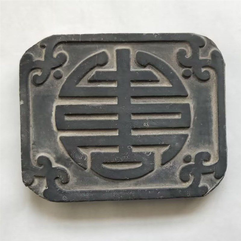 多福残片DIY仿古砖p雕秦砖瓦当金石国学拓片模具传拓中国非遗研学,家居饰品,国学摆件,淘宝优惠券,粉丝福利购,淘宝优惠卷