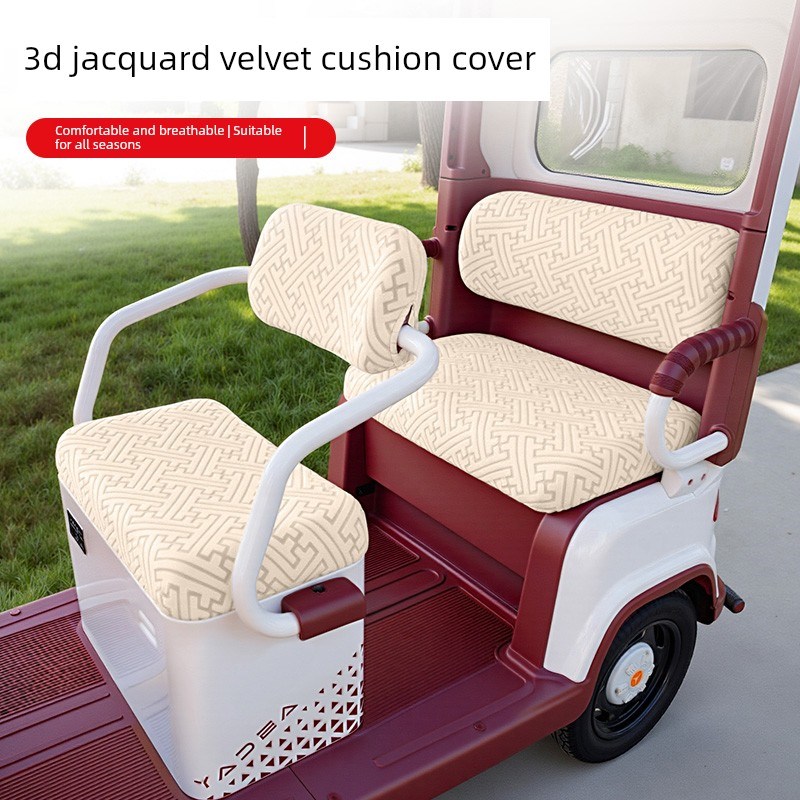 适用雅迪CL13电动三轮车专用座套配件装饰四季通用坐垫套罩座椅套