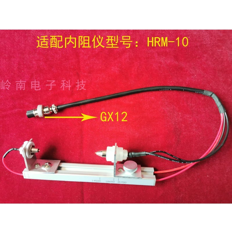 18650锂电池通用夹可调节四线测试支架容量测试适配多种内阻仪座