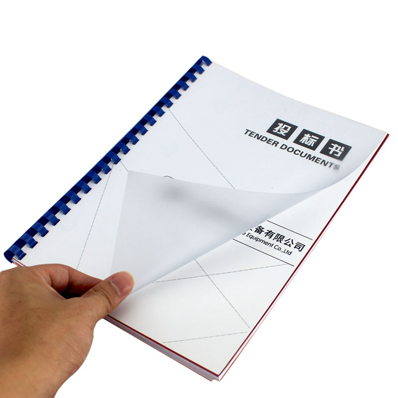 元浩装订胶片塑料透明磨砂办公资料档案标书胶片纸厚A4A3装订封面
