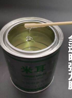 米耳全透明强力胶广告胶聚乙烯pe聚丙烯ppe尼龙pvc海绵薄膜泡沫塑