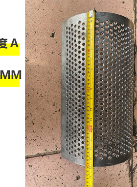 塑料粉碎机筛网PC300400500600 加厚定做 破碎机打料碎料碎石木材